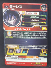 Charger l&#39;image dans la galerie, Super Dragon Ball Heroes Big Bang Mission Part 6 BM6-066 (2021)