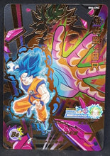 Charger l'image dans la galerie, Carte Super Dragon Ball Heroes Big Bang Mission Part 6 BM6-CP6 (2021) bandai songoku sdbh bm cp 