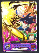 Charger l&#39;image dans la galerie, Carte Super Dragon Ball Heroes Big Bang Mission Part 7 BM7-007 (2021) bandai bardock songoku sdbh bm