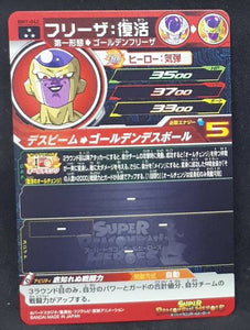 Carte Super Dragon Ball Heroes Big Bang Mission Part 7 BM7-042 (2021) bandai golden freezer sdbh bm 