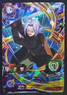 Super Dragon Ball Heroes Big Bang Mission Part 7 BM7-056 (2021)