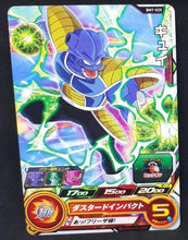 Charger l&#39;image dans la galerie, Carte Super Dragon Ball Heroes Big Bang Mission Part 7 n°BM7-020 (2021) bandai kiwi sdbh bm 