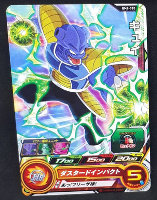 Carte Super Dragon Ball Heroes Big Bang Mission Part 7 n°BM7-020 (2021) bandai kiwi sdbh bm 