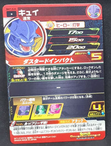 Carte Super Dragon Ball Heroes Big Bang Mission Part 7 n°BM7-020 (2021) bandai kiwi sdbh bm 