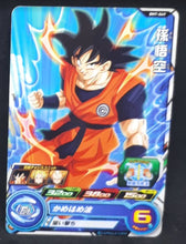 Charger l&#39;image dans la galerie, Carte Super Dragon Ball Heroes Big Bang Mission Part 7 n°BM7-049 (2021) bandai songoku sdbh bm