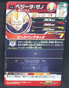 Carte Super Dragon Ball Heroes Big Bang Mission Part 8 n°BM8-058 (2021) bandai vegeta xeno sdbh bm 