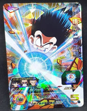Charger l&#39;image dans la galerie, Carte Super Dragon Ball Heroes Big Bang Mission Part 9 BM9-010 (2021) bandai songoku sdbh bm 