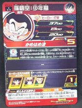 Charger l&#39;image dans la galerie, Carte Super Dragon Ball Heroes Big Bang Mission Part 9 BM9-010 (2021) bandai songoku sdbh bm 