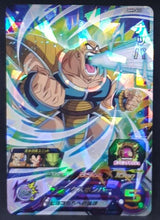 Charger l&#39;image dans la galerie, Carte Super Dragon Ball Heroes Big Bang Mission Part 9 BM9-033 (2021) bandai nappa sdbh bm 