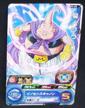 Charger l&#39;image dans la galerie, Carte Super Dragon Ball Heroes Big Bang Mission Part 9 n°BM9-008 (2021) bandai boubou sdbh bm cardamehdz 