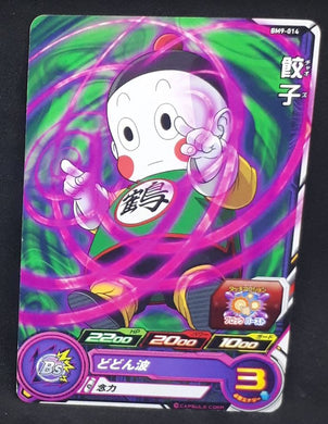 Carte Super Dragon Ball Heroes Big Bang Mission Part 9 n°BM9-014 (2021) bandai chaozu sdbh bm