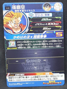 Carte Super Dragon Ball Heroes Big Bang Mission Part 9 n°BM9-017 (2021) bandai songoku sdbh bm