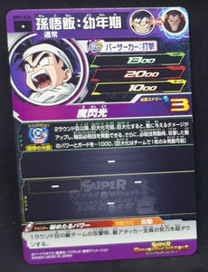 Carte Super Dragon Ball Heroes Big Bang Mission Part 9 n°BM9-020 (2021) bandai songohan sdbh bm