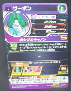 Carte Super Dragon Ball Heroes Big Bang Mission Part 9 n°BM9-037 (2021) bandai zarbon sdbh bm 