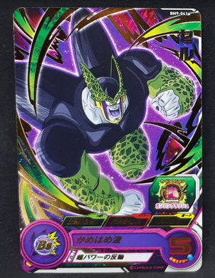 Carte Super Dragon Ball Heroes Big Bang Mission Part 9 n°BM9-041 (2021) bandai CELL sdbh bm 