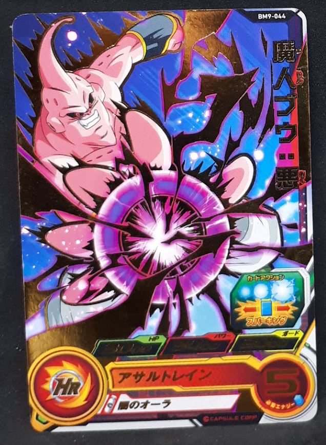 Carte Super Dragon Ball Heroes Big Bang Mission Part 9 n°BM9-044 (2021) bandai majin bou sdbh bm 