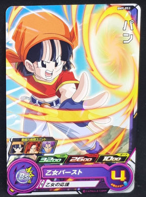 Carte Super Dragon Ball Heroes Big Bang Mission Part 9 n°BM9-053 (2021) bandai pan sdbh bm