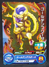 Charger l&#39;image dans la galerie, Carte Super Dragon Ball Heroes Booster Pack Part 10 PUMS10-15 Bandai golden freezer sdbh promo