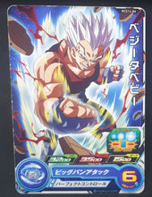 Charger l'image dans la galerie, Carte Super Dragon Ball Heroes Gumica Part 14 n°PCS14-06 Bandai vegeta sdbh promo cardamehdz 