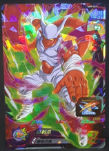 Charger l&#39;image dans la galerie, Carte Super Dragon Ball Heroes Part 9 UM9-019 (2019) bandai janemba sdbh sr cardamehdz