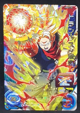 Charger l&#39;image dans la galerie, Carte Super Dragon Ball Heroes Univers Mission Carte Hors Series PBBS5-08 (2018) bandai trunks sdbh promo prisme 