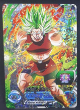 Charger l&#39;image dans la galerie, Carte Super Dragon Ball Heroes Universe Mission Carte Hors Series PBBS2-07 (2017) bandai kafla sdbh promo prisme cardamehdz