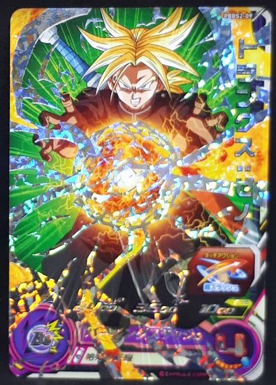 Super Dragon Ball Heroes Carte hors series PBBS2-09 (2017)