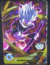 Charger l&#39;image dans la galerie, Carte Super Dragon Ball Heroes Universe Mission Carte Hors Series UMDS-05 (2018) bandai super fu sdbh promo cardamehdz