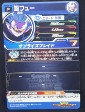 Charger l&#39;image dans la galerie, Super Dragon Ball Heroes Universe Mission Carte Hors Series UMDS-05 (2018)