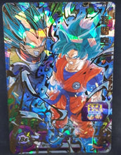 Charger l&#39;image dans la galerie, Carte Super Dragon Ball Heroes Universe Mission Carte Hors Series UMP-17 (2018) bandai songoku vegeta sdbh promo prisme holo cardamehdz