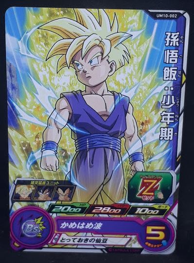 Carte Super Dragon Ball Heroes Universe Mission Part 10 UM10-002 (2019) bandai songohan sdbh um cardamehdz