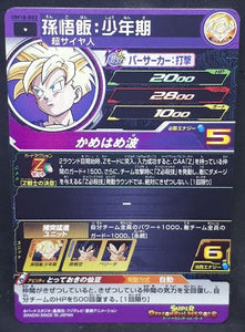 Carte Super Dragon Ball Heroes Universe Mission Part 10 UM10-002 (2019) bandai songohan sdbh um cardamehdz