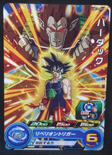 Charger l&#39;image dans la galerie, Carte Super Dragon Ball Heroes Universe Mission Part 10 UM10-007 (2019) bandai bardock sdbh um cardamehdz