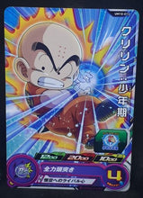 Charger l&#39;image dans la galerie, Carte Super Dragon Ball Heroes Universe Mission Part 10 UM10-013 (2019) bandai krilin sdbh um cardamehdz