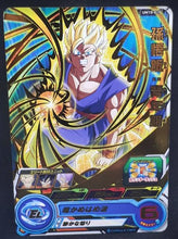 Charger l&#39;image dans la galerie, Carte Super Dragon Ball Heroes Universe Mission Part 10 UM10-019 (2019) bandai songohan sdbh um cardamehdz