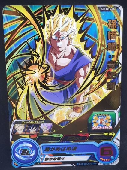 Carte Super Dragon Ball Heroes Universe Mission Part 10 UM10-019 (2019) bandai songohan sdbh um cardamehdz