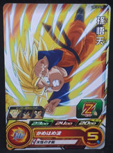 Charger l&#39;image dans la galerie, Carte Super Dragon Ball Heroes Universe Mission Part 10 UM10-020 (2019) bandai songoten sdbh um cardamehdz