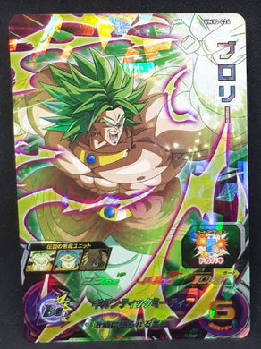 Super Dragon Ball Heroes Universe Mission Part 10 UM10-024 (2019)