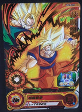 Charger l&#39;image dans la galerie, Carte Super Dragon Ball Heroes Universe Mission Part 10 UM10-027 (2019) bandai songoku sdbh um cardamehdz