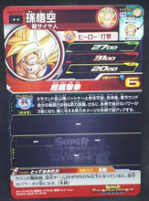 Charger l&#39;image dans la galerie, Carte Super Dragon Ball Heroes Universe Mission Part 10 UM10-027 (2019) bandai songoku sdbh um cardamehdz