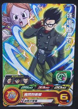 Charger l&#39;image dans la galerie, Carte Super Dragon Ball Heroes Universe Mission Part 10 UM10-035 (2019) bandai songohan sdbh um cardamehdz