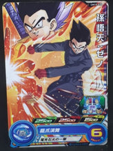 Charger l&#39;image dans la galerie, Carte Super Dragon Ball Heroes Universe Mission Part 10 UM10-036 (2019) bandai songoten sdbh um cardamehdz