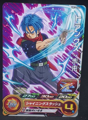 Carte Super Dragon Ball Heroes Universe Mission Part 10 UM10-051 (2019) bandai trunks sdbh um cardamehdz