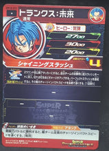 Charger l&#39;image dans la galerie, Carte Super Dragon Ball Heroes Universe Mission Part 10 UM10-051 (2019) bandai trunks sdbh um cardamehdz