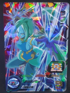 Carte Super Dragon Ball Heroes Universe Mission Part 10 UM10-057 (2019) bandai Lagss sdbh um sr cardamehdz