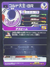 Charger l&#39;image dans la galerie, Carte Super Dragon Ball Heroes Universe Mission Part 10 UM10-063 (2019) bandai roi cold sdbh um cardamehdz