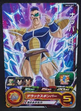 Charger l&#39;image dans la galerie, Carte Super Dragon Ball Heroes Universe Mission Part 10 UM10-065 (2019) bandai nappa sdbh um cardamehdz