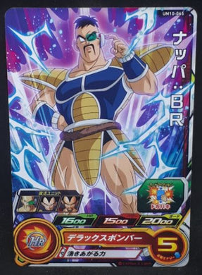 Carte Super Dragon Ball Heroes Universe Mission Part 10 UM10-065 (2019) bandai nappa sdbh um cardamehdz