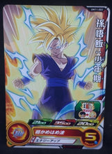 Charger l&#39;image dans la galerie, Carte Super Dragon Ball Heroes Universe Mission Part 11 UM11-002 (2019) bandai songohan sdbh um cardamehdz