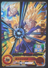 Charger l&#39;image dans la galerie, Carte Super Dragon Ball Heroes Universe Mission Part 11 UM11-003 (2019) bandai songohan sdbh um cardamehdz